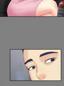 女大生世晶：無法自拔 1-56話[完結]_1808