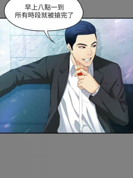 女大生世晶：無法自拔 1-56話[完結]_1809