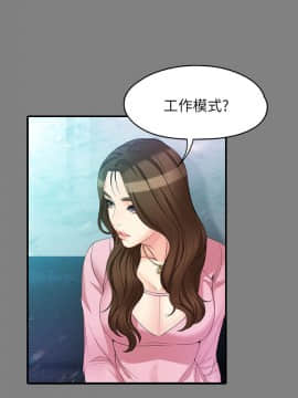 女大生世晶：無法自拔 1-56話[完結]_1810