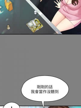 女大生世晶：無法自拔 1-56話[完結]_1813