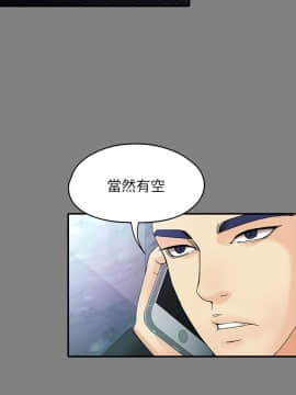 女大生世晶：無法自拔 1-56話[完結]_1815