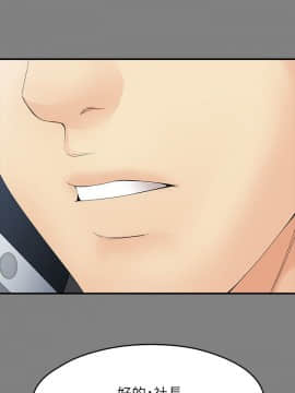 女大生世晶：無法自拔 1-56話[完結]_1818