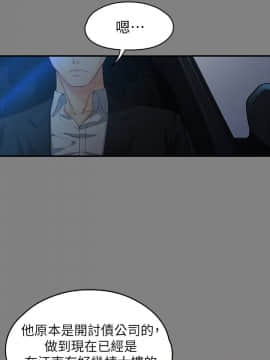 女大生世晶：無法自拔 1-56話[完結]_1821