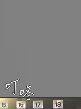 女大生世晶：無法自拔 1-56話[完結]_1823