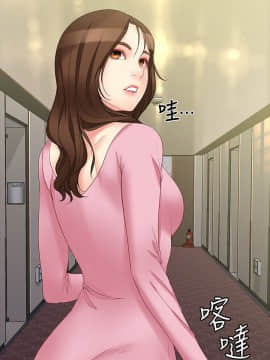 女大生世晶：無法自拔 1-56話[完結]_1824