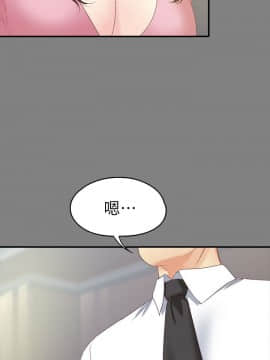 女大生世晶：無法自拔 1-56話[完結]_1827