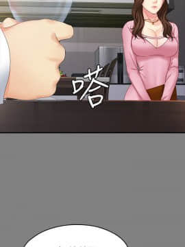 女大生世晶：無法自拔 1-56話[完結]_1830