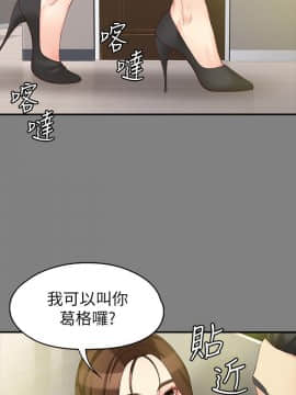 女大生世晶：無法自拔 1-56話[完結]_1831