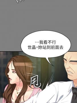 女大生世晶：無法自拔 1-56話[完結]_1833