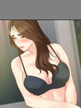 女大生世晶：無法自拔 1-56話[完結]_1835