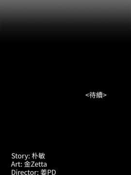 女大生世晶：無法自拔 1-56話[完結]_1844