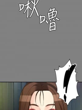 女大生世晶：無法自拔 1-56話[完結]_1845