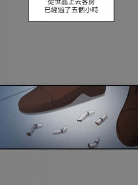 女大生世晶：無法自拔 1-56話[完結]_1851