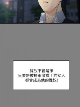 女大生世晶：無法自拔 1-56話[完結]_1852