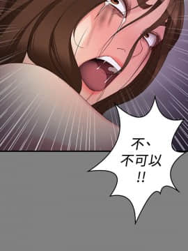 女大生世晶：無法自拔 1-56話[完結]_1860