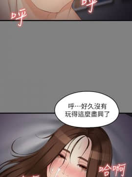 女大生世晶：無法自拔 1-56話[完結]_1862