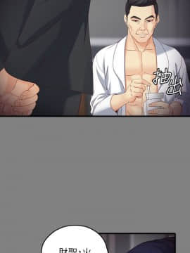 女大生世晶：無法自拔 1-56話[完結]_1863