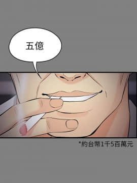 女大生世晶：無法自拔 1-56話[完結]_1866