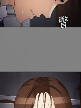 女大生世晶：無法自拔 1-56話[完結]_1868