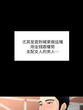 女大生世晶：無法自拔 1-56話[完結]_1869