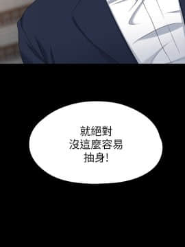 女大生世晶：無法自拔 1-56話[完結]_1872