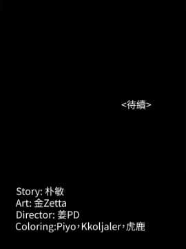 女大生世晶：無法自拔 1-56話[完結]_1873