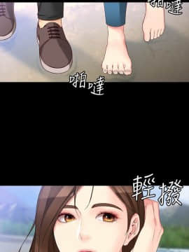 女大生世晶：無法自拔 1-56話[完結]_1875