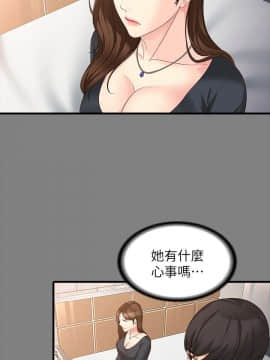 女大生世晶：無法自拔 1-56話[完結]_1876