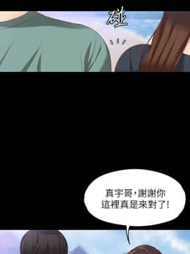 女大生世晶：無法自拔 1-56話[完結]_1877