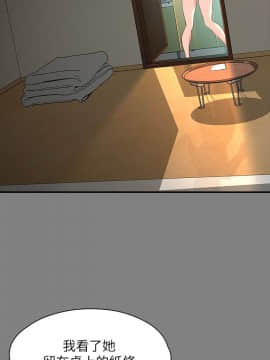 女大生世晶：無法自拔 1-56話[完結]_1880