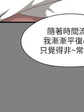 女大生世晶：無法自拔 1-56話[完結]_1881