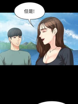 女大生世晶：無法自拔 1-56話[完結]_1882