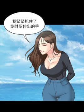 女大生世晶：無法自拔 1-56話[完結]_1883