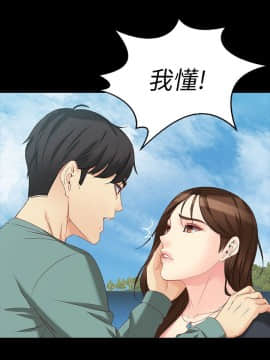 女大生世晶：無法自拔 1-56話[完結]_1884