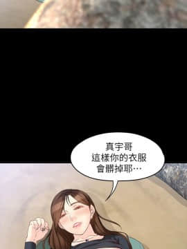 女大生世晶：無法自拔 1-56話[完結]_1890