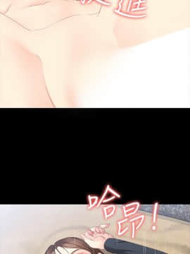 女大生世晶：無法自拔 1-56話[完結]_1891