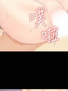 女大生世晶：無法自拔 1-56話[完結]_1894