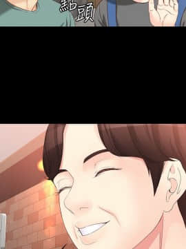 女大生世晶：無法自拔 1-56話[完結]_1897