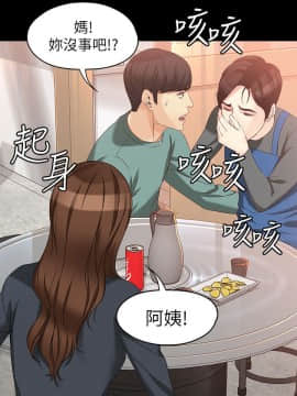 女大生世晶：無法自拔 1-56話[完結]_1898