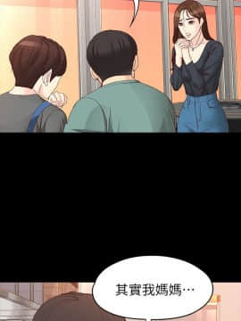 女大生世晶：無法自拔 1-56話[完結]_1899