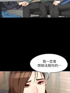 女大生世晶：無法自拔 1-56話[完結]_1903