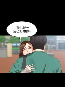 女大生世晶：無法自拔 1-56話[完結]_1908