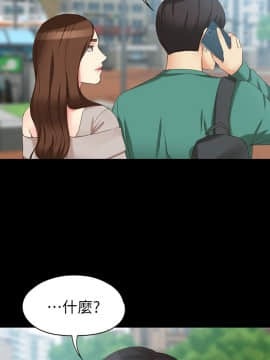 女大生世晶：無法自拔 1-56話[完結]_1909