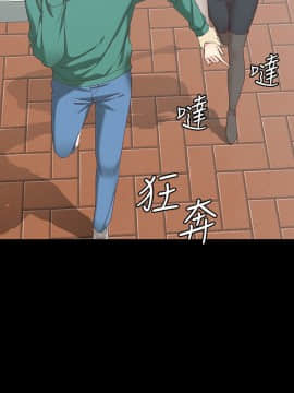 女大生世晶：無法自拔 1-56話[完結]_1910