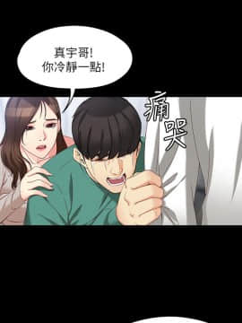 女大生世晶：無法自拔 1-56話[完結]_1912