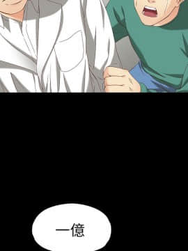 女大生世晶：無法自拔 1-56話[完結]_1913