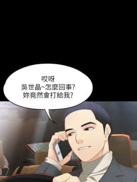 女大生世晶：無法自拔 1-56話[完結]_1916