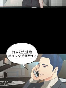 女大生世晶：無法自拔 1-56話[完結]_1917