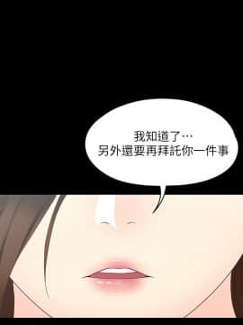女大生世晶：無法自拔 1-56話[完結]_1918