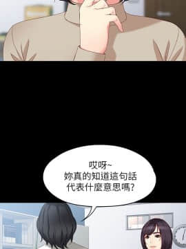 女大生世晶：無法自拔 1-56話[完結]_1921